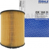 ������ �������� ����� 957 OX160D